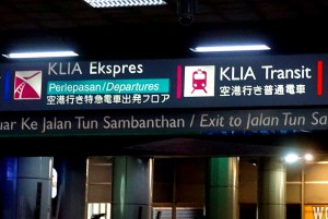 klia-transit-to-sepang-f1